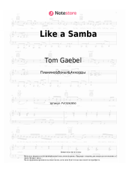 Ноты, аккорды Tom Gaebel - Like a Samba