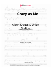 Ноты, аккорды Alison Krauss & Union Station - Crazy as Me