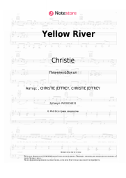 undefined Christie - Yellow River