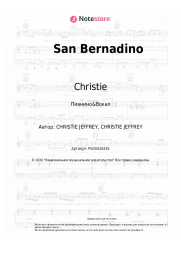 undefined Christie - San Bernadino