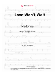 undefined Madonna - Love Won't Wait