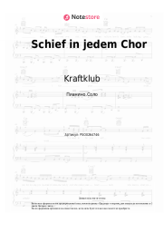undefined Kraftklub - Schief in jedem Chor