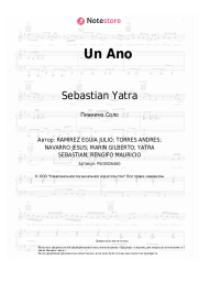 undefined Sebastian Yatra, Reik - Un Ano