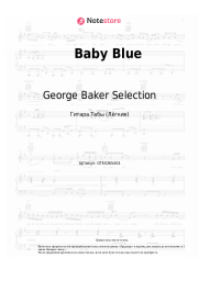Ноты, аккорды George Baker Selection - Baby Blue
