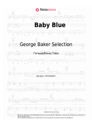 Ноты, аккорды George Baker Selection - Baby Blue