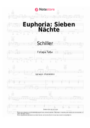 Ноты, аккорды Schiller, Frida Gold - Euphoria: Sieben Nächte