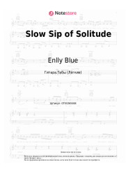 Ноты, аккорды Enlly Blue - Slow Sip of Solitude