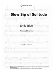 Ноты, аккорды Enlly Blue - Slow Sip of Solitude
