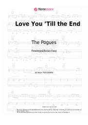 Ноты, аккорды The Pogues - Love You ’Till the End