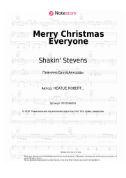 Ноты, аккорды Shakin' Stevens - Merry Christmas Everyone