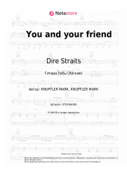 undefined Dire Straits - You and your friend