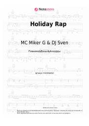 Ноты, аккорды MC Miker G & DJ Sven -  Holiday Rap 