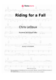 Ноты, аккорды Chris LeDoux - Riding for a Fall