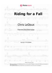 Ноты, аккорды Chris LeDoux - Riding for a Fall
