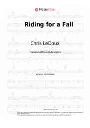 Ноты, аккорды Chris LeDoux - Riding for a Fall