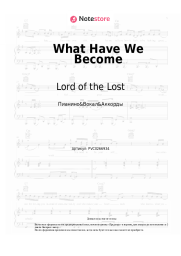 undefined Lord of the Lost, IAMX - What Have We Become