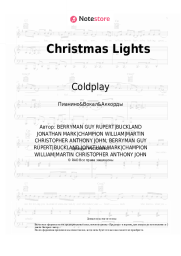 Ноты, аккорды Coldplay - Christmas Lights