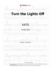 Ноты, аккорды KATO, Jon Nørgaard - Turn the Lights Off
