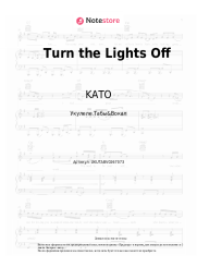 Ноты, аккорды KATO, Jon Nørgaard - Turn the Lights Off