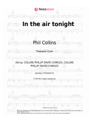 undefined Phil Collins - In the air tonight