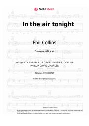 undefined Phil Collins - In the air tonight