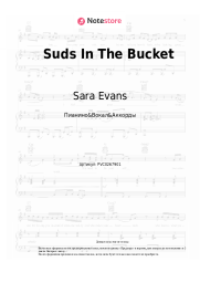 Ноты, аккорды Sara Evans - Suds In The Bucket