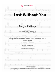 Ноты, аккорды Freya Ridings - Lost Without You