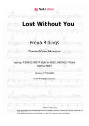 Ноты, аккорды Freya Ridings - Lost Without You