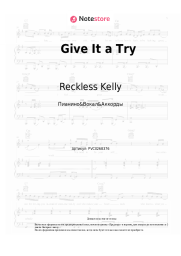 Ноты, аккорды Reckless Kelly - Give It a Try