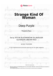 Ноты, аккорды Deep Purple - Strange Kind Of Woman