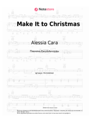 Ноты, аккорды Alessia Cara - Make It to Christmas