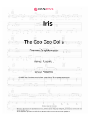 Ноты, аккорды The Goo Goo Dolls - Iris