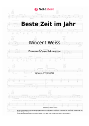 Ноты, аккорды Wincent Weiss - Beste Zeit im Jahr