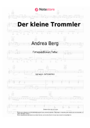 Ноты, аккорды Andrea Berg - Der kleine Trommler