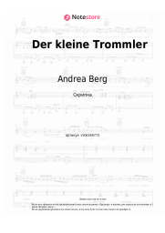 Ноты, аккорды Andrea Berg - Der kleine Trommler