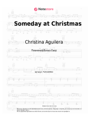 Ноты, аккорды Christina Aguilera - Someday at Christmas