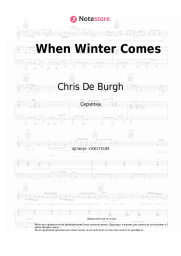 Ноты, аккорды Chris De Burgh - When Winter Comes