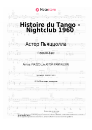 Ноты, аккорды Астор Пьяццолла - Histoire du Tango - Nightclub 1960