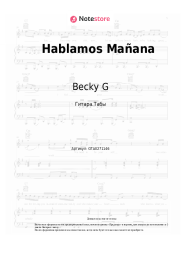 Ноты, аккорды Becky G - Hablamos Mañana