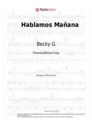 Ноты, аккорды Becky G - Hablamos Mañana