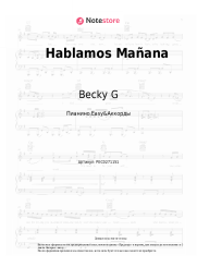 Ноты, аккорды Becky G - Hablamos Mañana