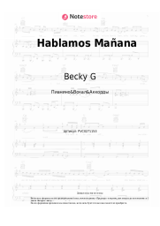 Ноты, аккорды Becky G - Hablamos Mañana