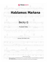 Ноты, аккорды Becky G - Hablamos Mañana