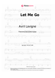 Ноты, аккорды Avril Lavigne, Chad Kroeger - Let Me Go