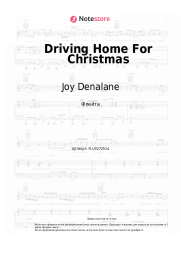 Ноты, аккорды Joy Denalane, Rea Garvey, Esther Graf - Driving Home For Christmas