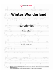 Ноты, аккорды Eurythmics - Winter Wonderland