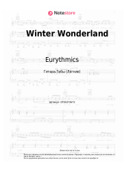 Ноты, аккорды Eurythmics - Winter Wonderland