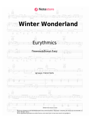 Ноты, аккорды Eurythmics - Winter Wonderland