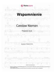 Ноты, аккорды Czesław Niemen - Wspomnienie