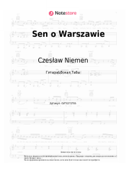 undefined Czesław Niemen - Sen o Warszawie